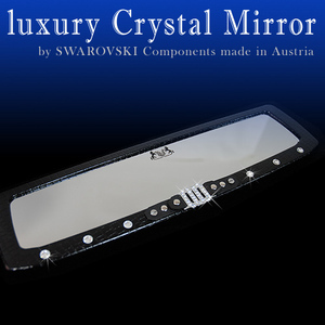 티알엠 Luxury Crystal RearView mirror(룸미러)
